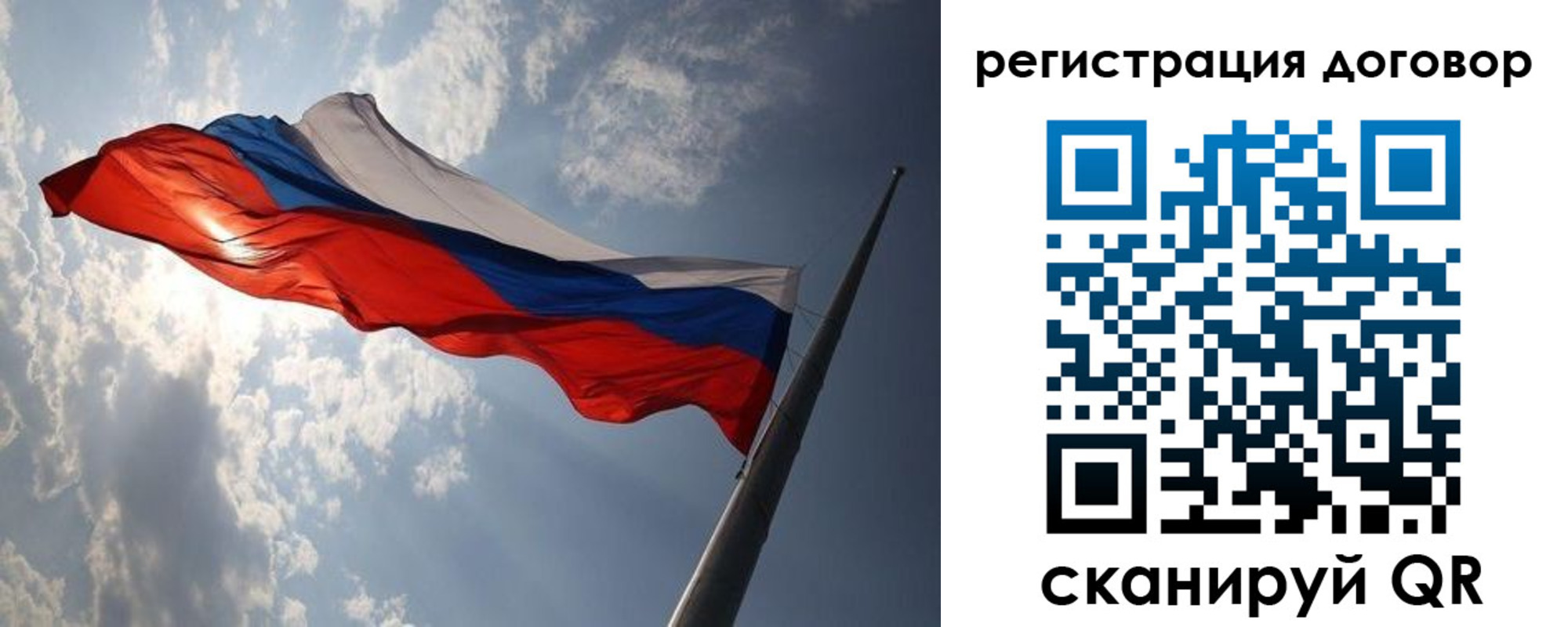 регистрация в Талице