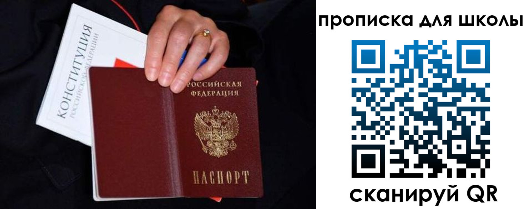 временная регистрация надежно в Талице