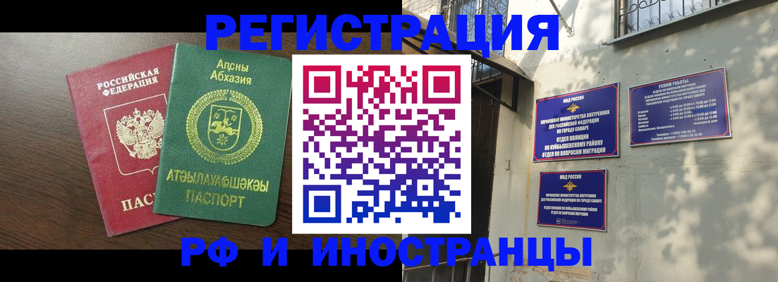 временная регистрация собственник в Талице